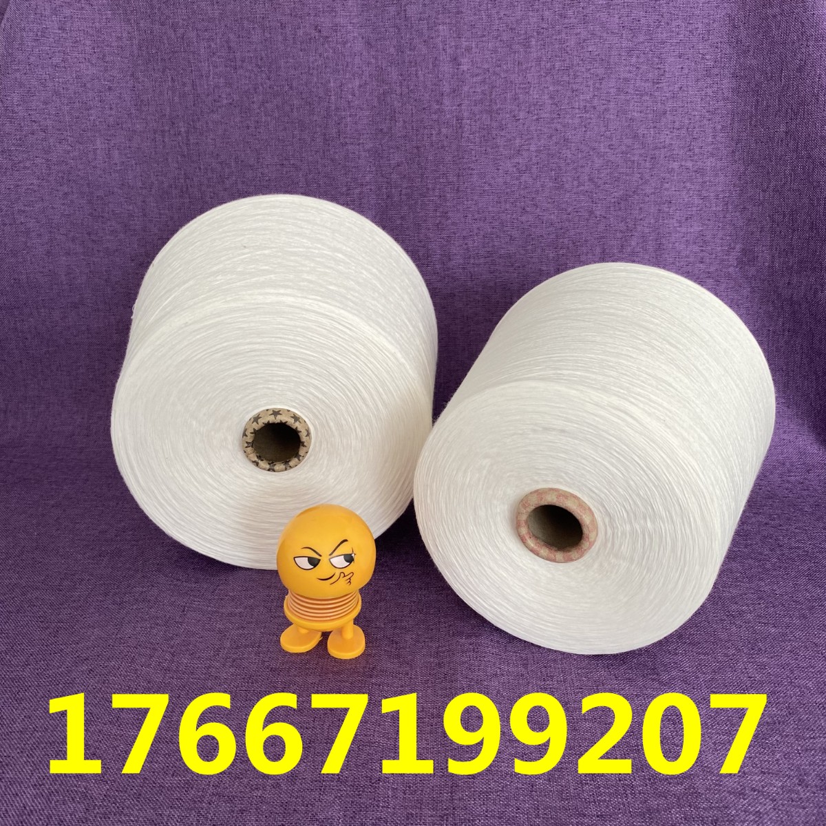 竹棉纱的生产厂家 2405现货直发 17667199207  竹纤维涤纶纱 玉竹纤维纱